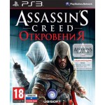 Assassins Creed Откровения (Revelations) - Специальное издание [PS3]